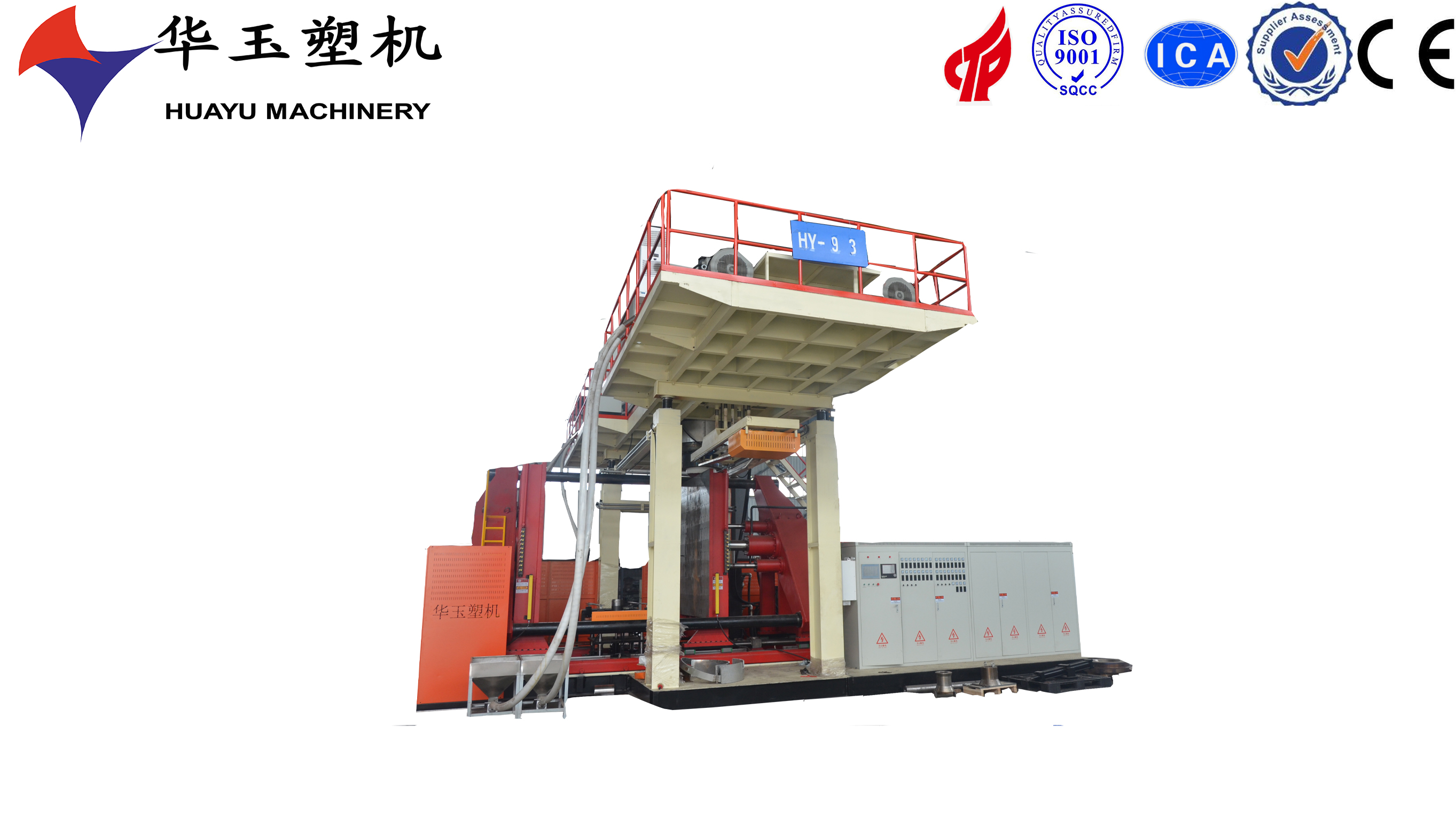 高效節能2000升水桶吹塑機 賦能工業儲水容器生產