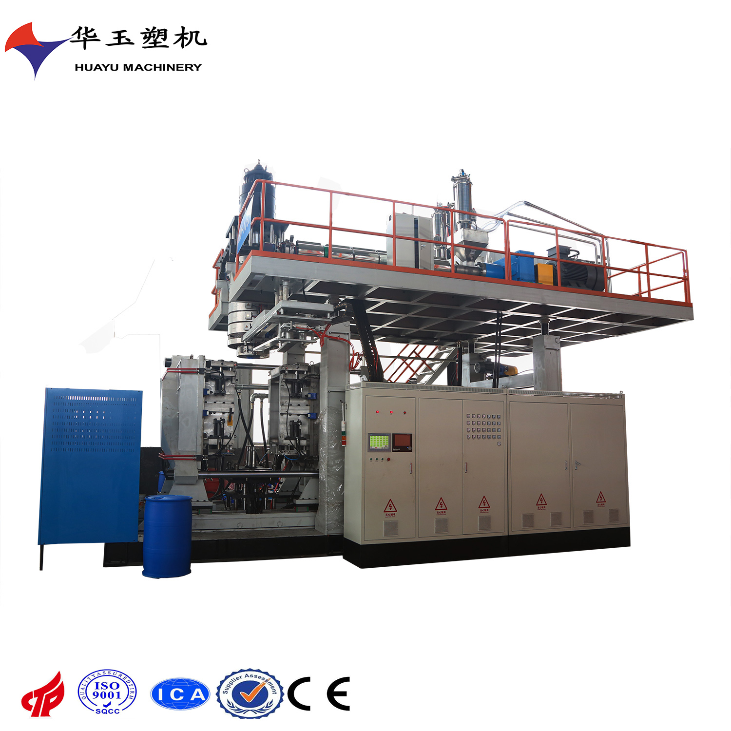 220升1層雙環桶專用吹塑機