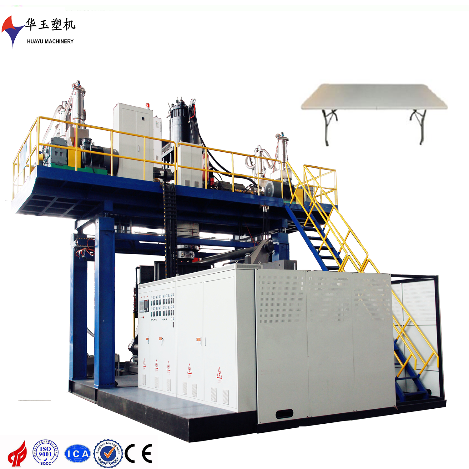 華玉桌面吹塑機(jī)