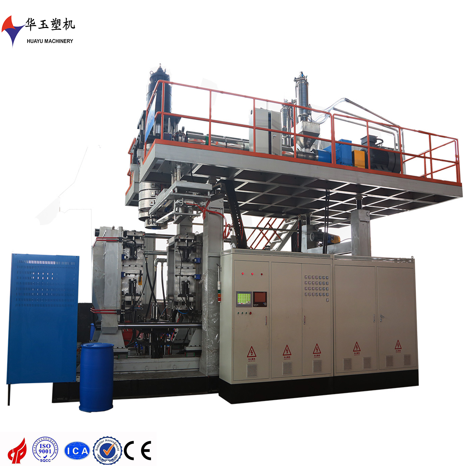 華玉雙環(huán)桶吹塑機